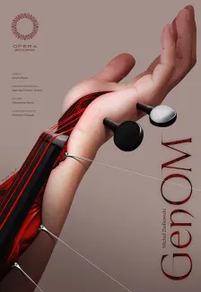 GenOM_600x800